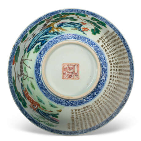 A FAMILLE ROSE BOWL WITH GILT INSCRIPTION - фото 6