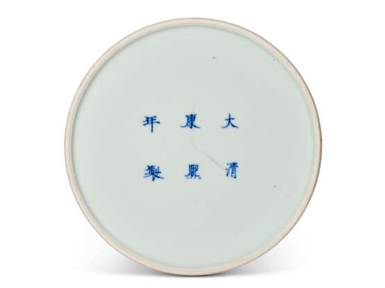 A 'PEACH BLOOM'-GLAZED WATER POT, TAIBAIZUN - photo 4