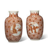 A PAIR OF IRON-RED-DECORATED OVOID VASES - photo 3