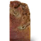 A SHOUSHAN SEAL CARVED WITH DRAGONS - photo 3