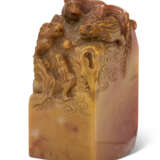 A SHOUSHAN SEAL CARVED WITH DRAGONS - photo 4