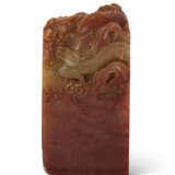 A SHOUSHAN SEAL CARVED WITH DRAGONS - photo 5