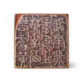 A SHOUSHAN SEAL CARVED WITH DRAGONS - photo 6