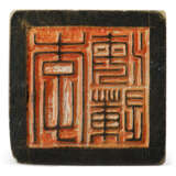 A SHOUSHAN SEAL CARVED WITH DRAGONS - photo 4
