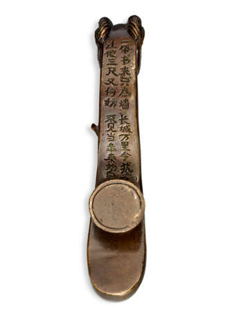 AN INSCRIBED BRONZE BELT HOOK WITH CHILONG - photo 3