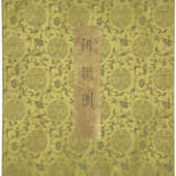 ANONYMOUS (PROBABLY KOREA, 19TH-20TH CENTURY) - photo 2