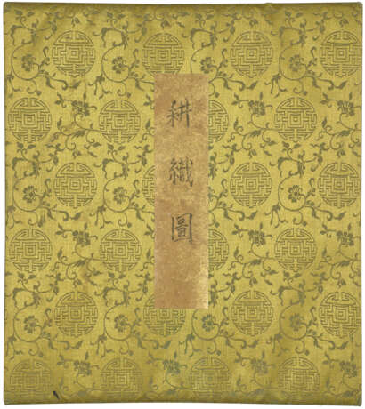 ANONYMOUS (PROBABLY KOREA, 19TH-20TH CENTURY) - photo 2