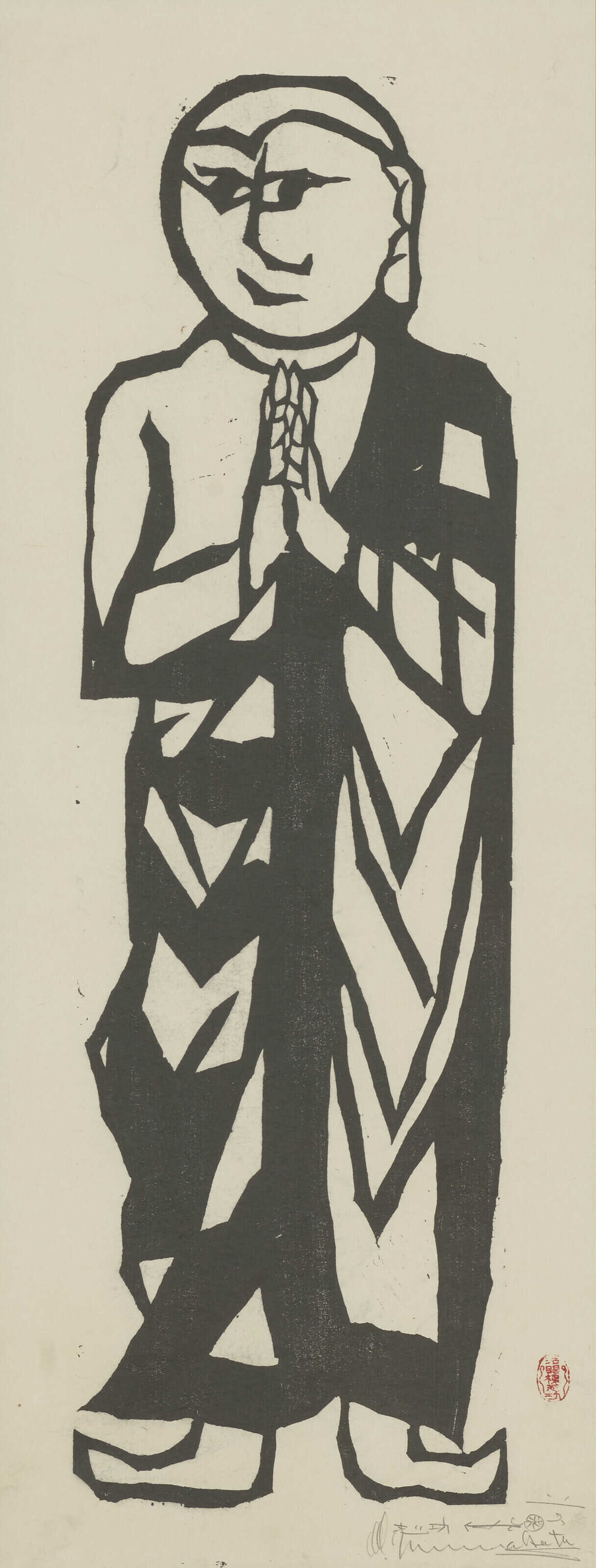 MUNAKATA SHIKO (1903-1975) MUNAKATA SHIKO (1903-1975)