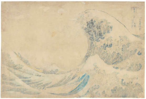 KATSUSHIKA HOKUSAI (1760-1849) - фото 2