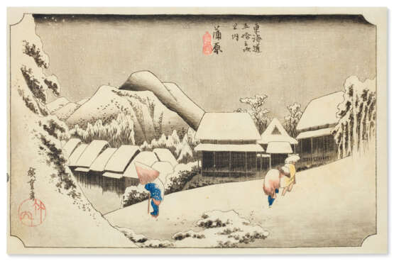 UTAGAWA HIROSHIGE (1797-1858) - фото 1