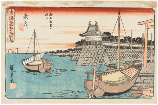 UTAGAWA HIROSHIGE (1797-1858) - photo 6