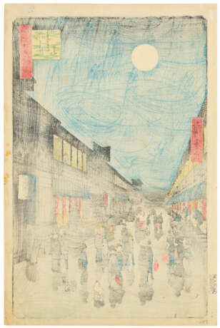 UTAGAWA HIROSHIGE (1797-1858) - photo 2