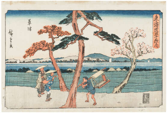 UTAGAWA HIROSHIGE (1797-1858) - photo 8