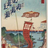 UTAGAWA HIROSHIGE (1797-1858) - photo 1