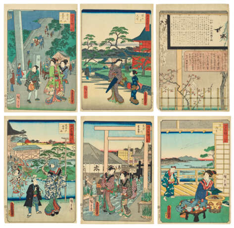 UTAGAWA HIROSHIGE II (1826-1869) AND UTAGAWA KUNISADA (1786-1864) - photo 1