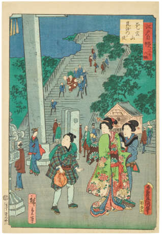 UTAGAWA HIROSHIGE II (1826-1869) AND UTAGAWA KUNISADA (1786-1864) - photo 14