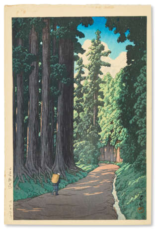 KAWASE HASUI (1883-1957) - Foto 2