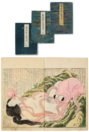 KATSUSHIKA HOKUSAI (1760-1849) - photo 1