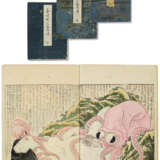 KATSUSHIKA HOKUSAI (1760-1849) - photo 1