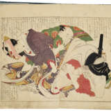 KATSUSHIKA HOKUSAI (1760-1849) - photo 4