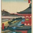 UTAGAWA HIROSHIGE (1797-1858) - Auktionspreise