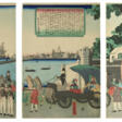 UTAGAWA YOSHITORA (ACT. C. 1850-1870) - Auktionspreise