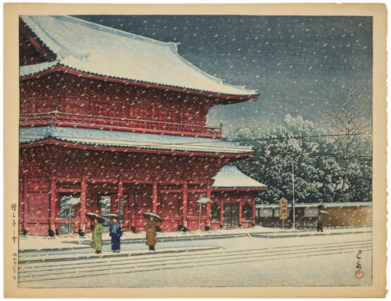 KAWASE HASUI (1883-1957) - Foto 1