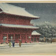 KAWASE HASUI (1883-1957) - Prix ​​des enchères