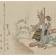 KATSUSHIKA HOKUSAI (1760-1849) - Prix ​​des enchères