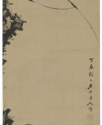 Корея. YI HAUNG(1820-1898)