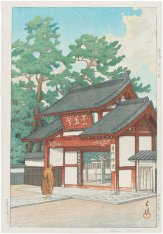 KAWASE HASUI (1883-1957) - photo 1