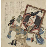 KATSUKAWA SHUNTEI (1770-1824) - Foto 1