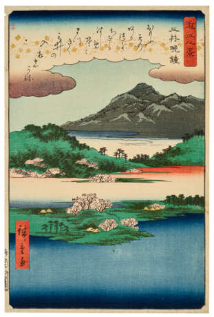 UTAGAWA HIROSHIGE (1797-1858) - photo 1