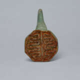 A CELADON STONEWARE SEAL WITH A FISH - Foto 3