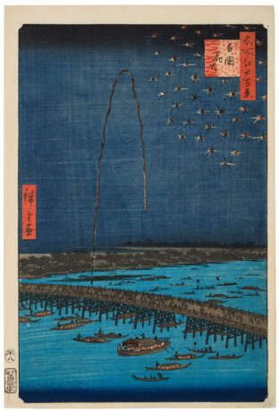 UTAGAWA HIROSHIGE (1797-1858) - Foto 1