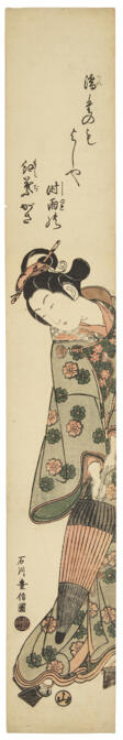 ISHIKAWA TOYONOBU (1711-1785) - Auction prices