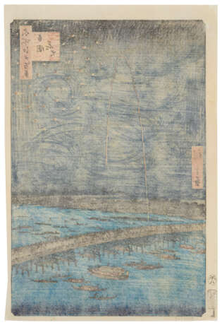 UTAGAWA HIROSHIGE (1797-1858) - Foto 2