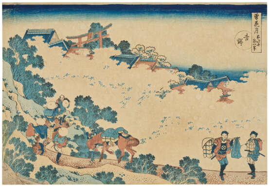 KATSUSHIKA HOKUSAI (1760-1849) - фото 1