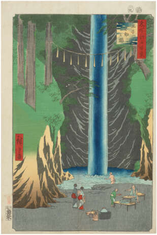 UTAGAWA HIROSHIGE (1797-1858) - photo 1