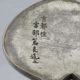 A SOFT-METAL-INLAID SHIBUICHI BOX AND COVER IN SHAPE OF A SHELL - Foto 7