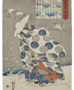 Utagawa Kuniyoshi (1797-1861). UTAGAWA KUNIYOSHI (1798-1861)