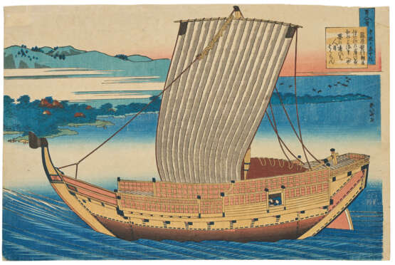 KATSUSHIKA HOKUSAI (1760-1849) - photo 1