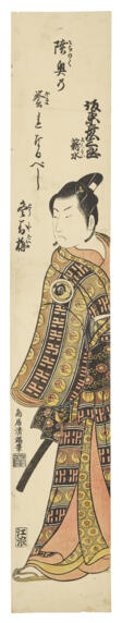 TORII KIYOMITSU I (1735–1785) - Prix ​​des enchères