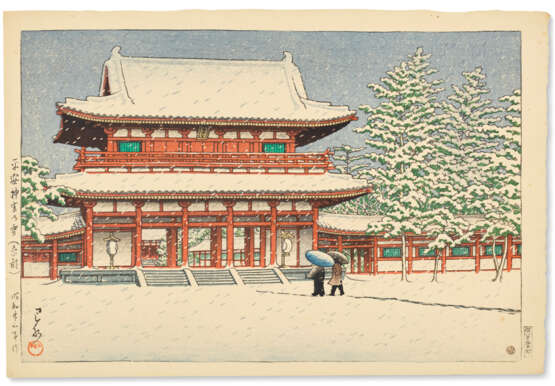 KAWASE HASUI (1883-1957) - Foto 1