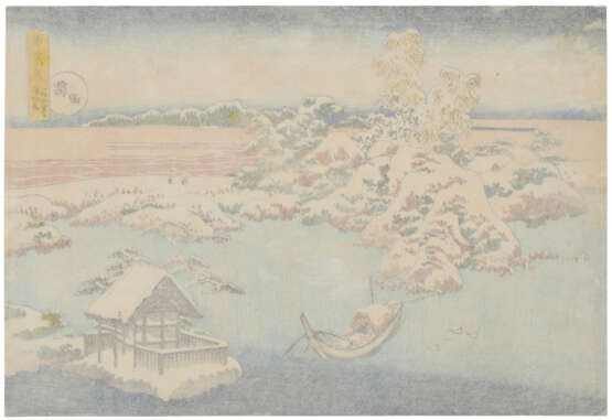 KATSUSHIKA HOKUSAI (1760-1849) - photo 2