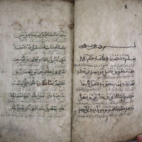Arabisches Manuskript - 17./18.Jh., schwarze und r… - photo 2