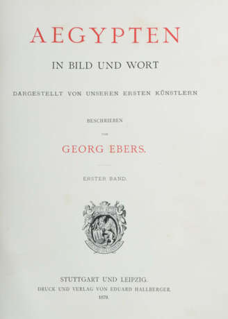 Ebers, Georg Aegypten in Bild und Wort - dargestel… - фото 2