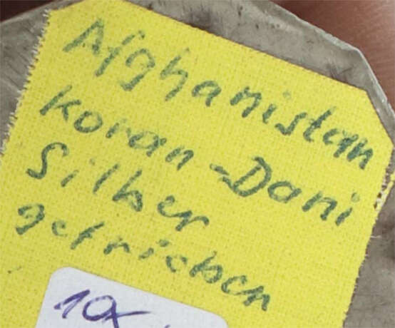 10 Einzelteile zu Koran Dani Afghanistan, 1. Hälft… - photo 2