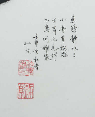 Künstler des 20./21. Jh. China, Mischtechnik/Papie… - photo 3