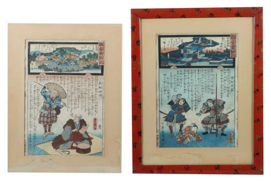 Utagawa Kunisada/Utagawa Hiroshige Japan 1786-1864… - фото 1